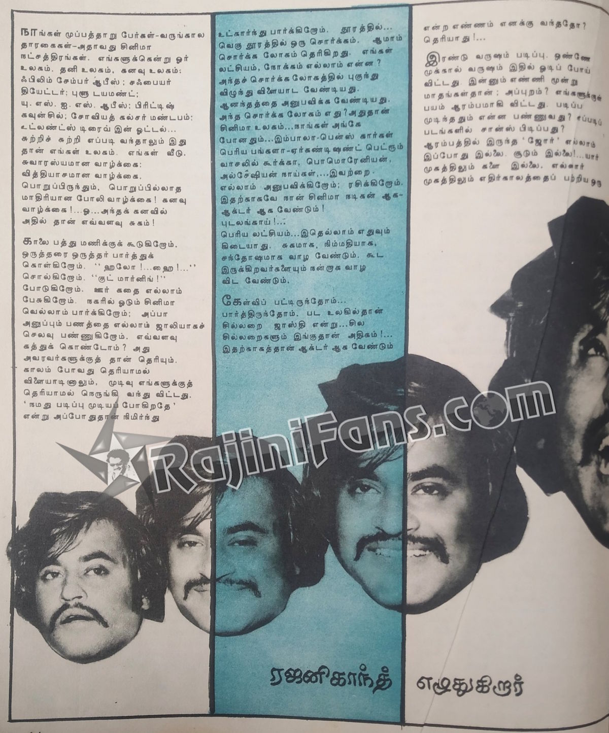 Miscellaneous Rajinikanth article / image 50